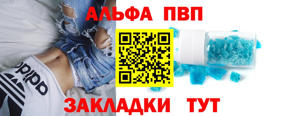 A-PVP СК КРИС Красноуфимск