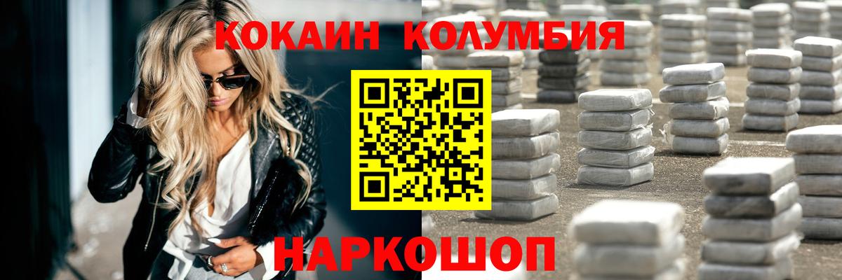 ГАШИШ  Амфетамин кристаллы  Красноуфимск  МДМА  А ПВП СОЛЬ   МЕФ   Вход с VPN  Марихуана  Гашиш 