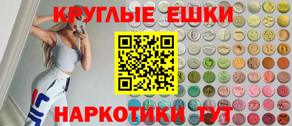 Ecstasy 250 мг  Ecstasy 280мг  это клад  ЭКСТАЗИ  Вход с VPN  Красноуфимск 