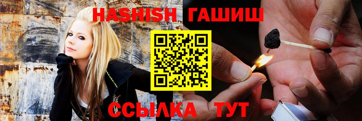 ГАШИШ 40% ТГК Красноуфимск