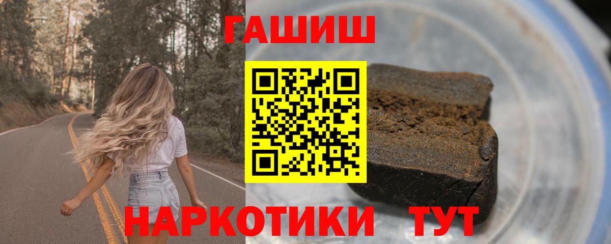 купить наркотики цена  Гашиш хэш  Красноуфимск  Вход с VPN  Гашиш AMNESIA HAZE 
