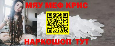 соль ск Канаш