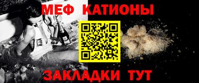 соль ск Канаш
