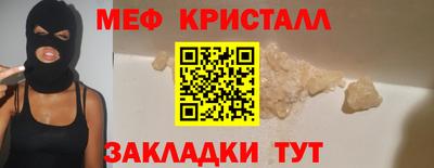 ешки Кандалакша
