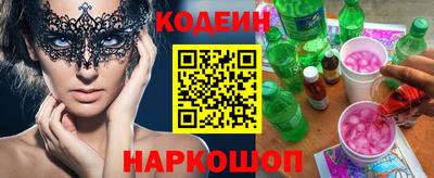 соль ск Канаш