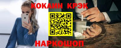 соль ск Канаш