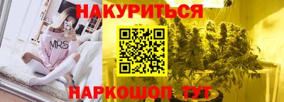 ешки Кандалакша