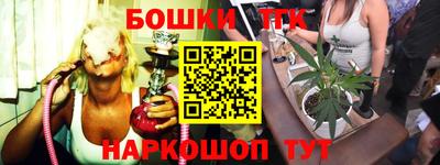 ешки Кандалакша