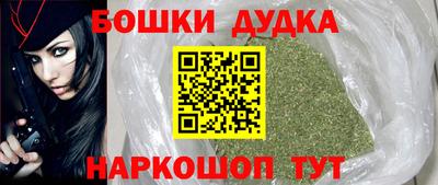 ешки Кандалакша