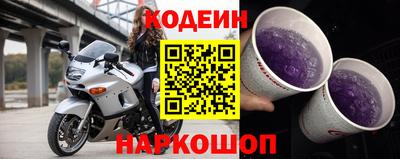соль ск Канаш