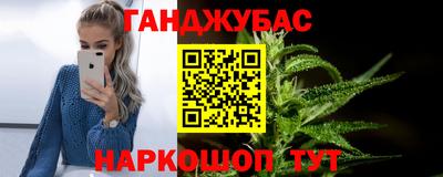 соль ск Канаш