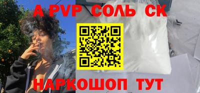 гашиш Камышлов