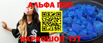 ешки Кандалакша