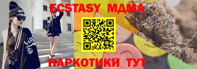 ешки Кандалакша