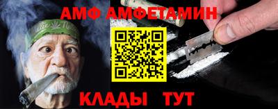 ешки Кандалакша
