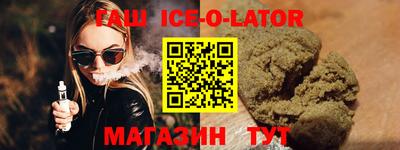 ешки Кандалакша