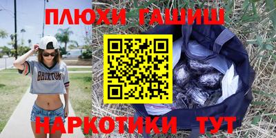 гашиш Камышлов