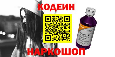 соль ск Канаш