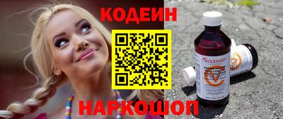 ешки Кандалакша