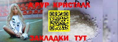 ешки Кандалакша