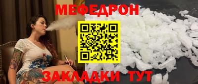 ешки Кандалакша