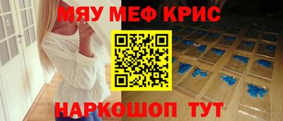 ешки Кандалакша