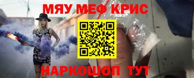 соль ск Канаш