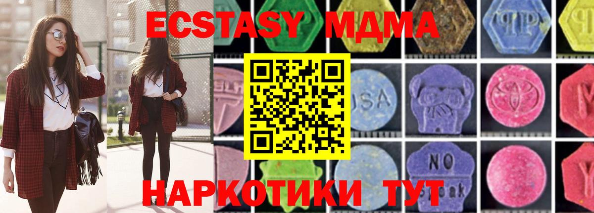 MDMA VHQ  MDMA Molly  Красноуфимск  Вход с VPN 
