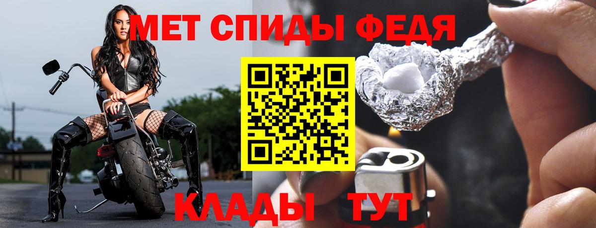 Метамфетамин  Метамфетамин Декстрометамфетамин 99.9%  Вход с VPN  Красноуфимск 