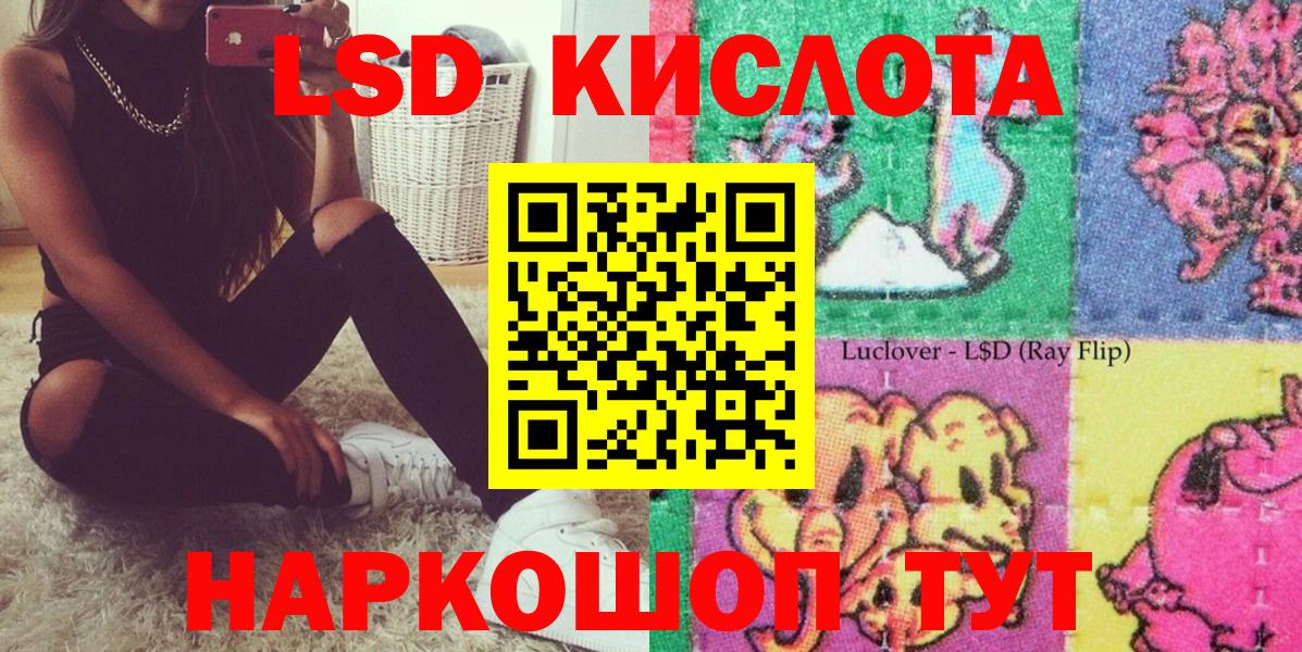 Марки NBOMe 1,8мг  Марки NBOMe 1,8мг  Красноуфимск  Вход с VPN 