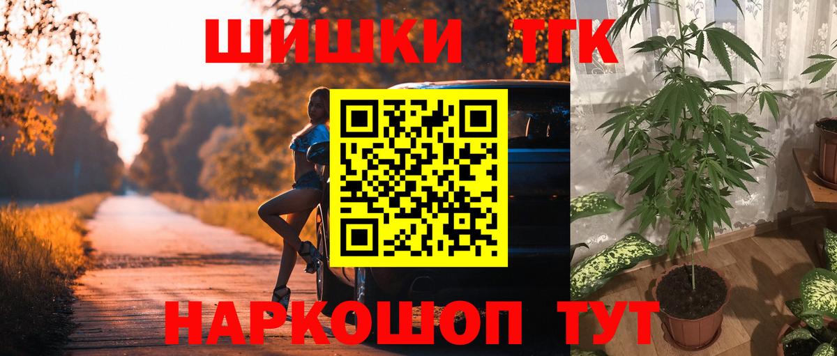 Марихуана конопля Красноуфимск